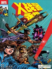漫画 漫画家手记 封面